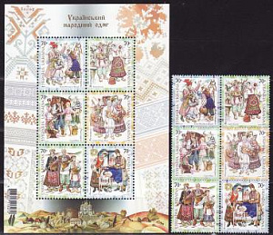 Украина _, 2005, Народные одежды (V), 6 марок, блок
